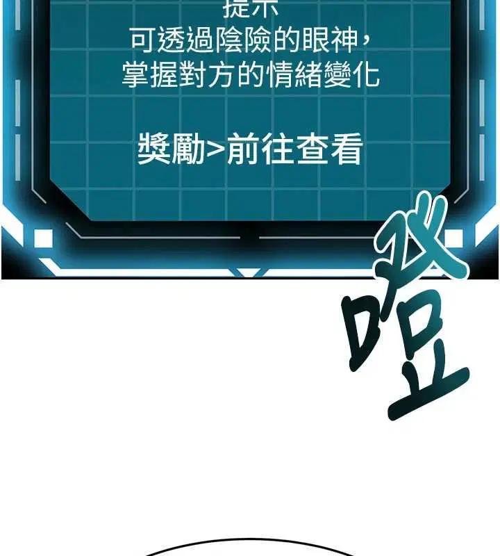 第63話