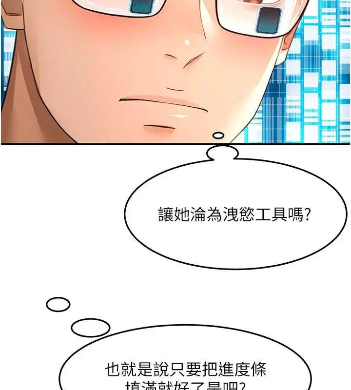 第63話