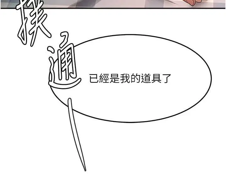 第63話