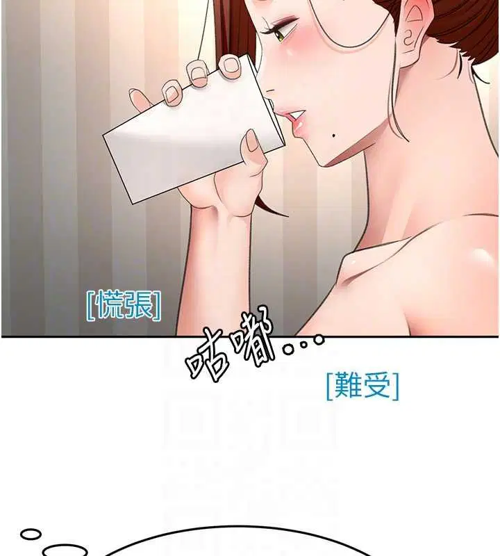 第63話