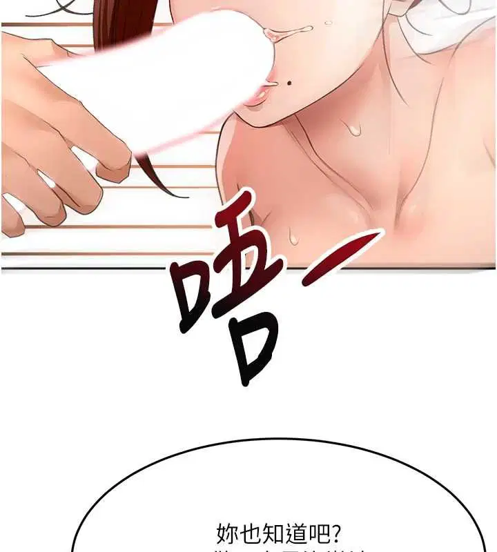 第63話
