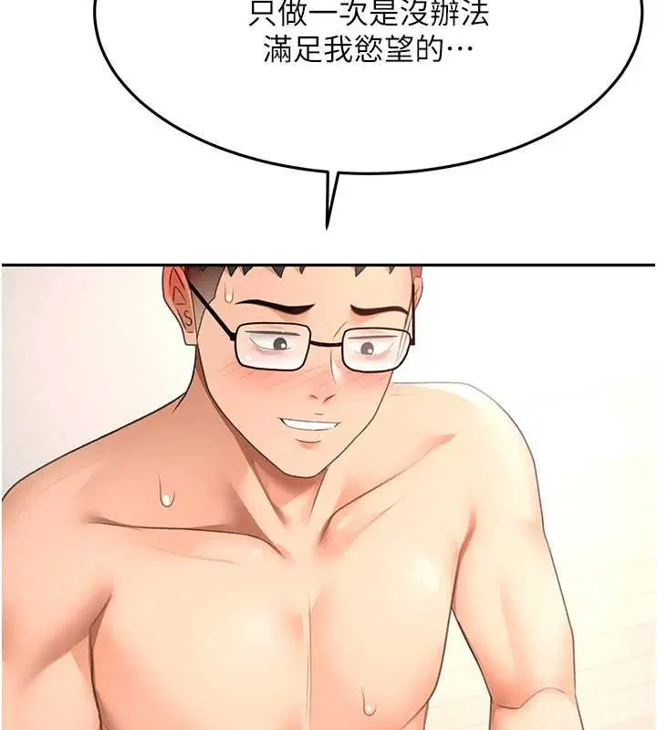 第63話