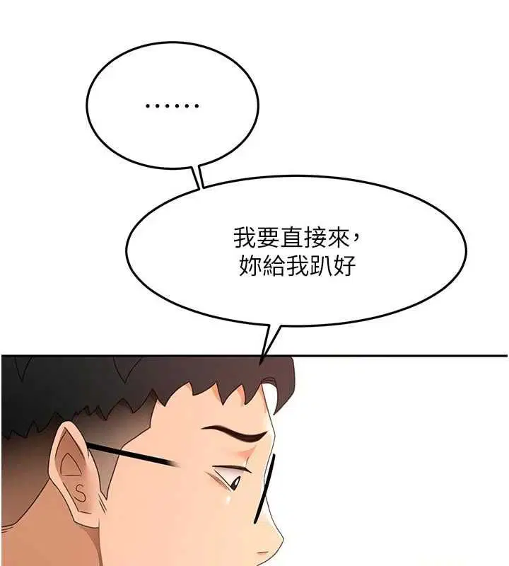 第64話-拼命不讓女兒下海的媽媽