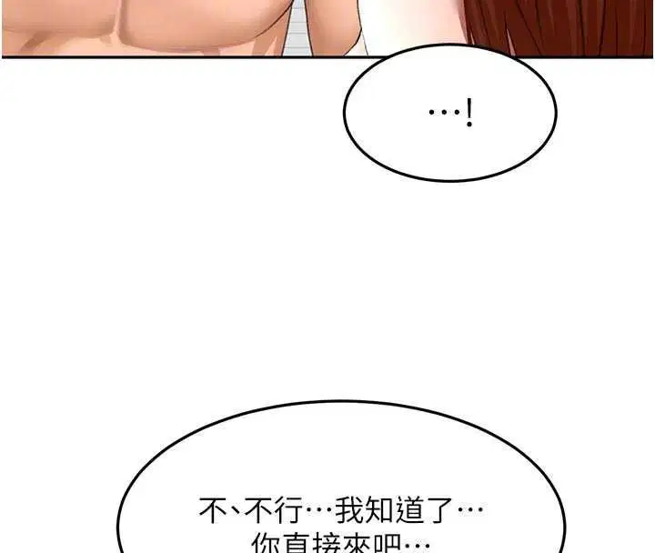 第64話-拼命不讓女兒下海的媽媽