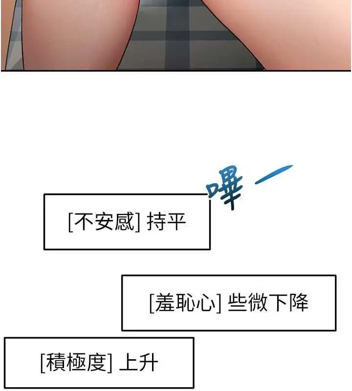 第64話-拼命不讓女兒下海的媽媽