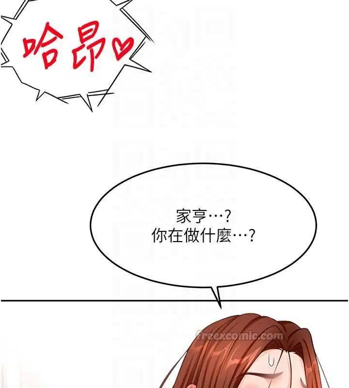 第64話-拼命不讓女兒下海的媽媽