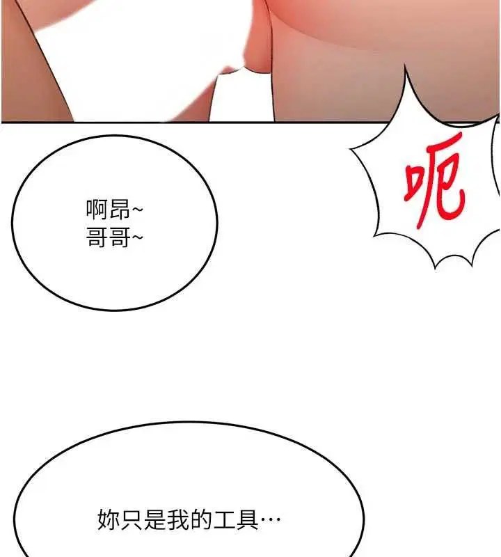 第64話-拼命不讓女兒下海的媽媽