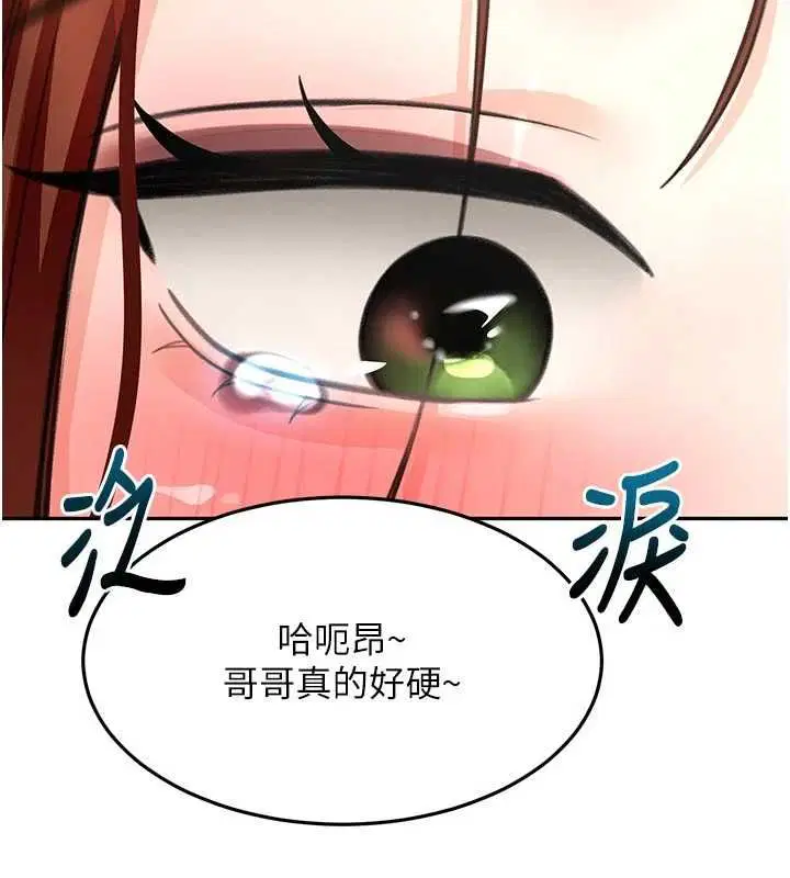 第64話-拼命不讓女兒下海的媽媽