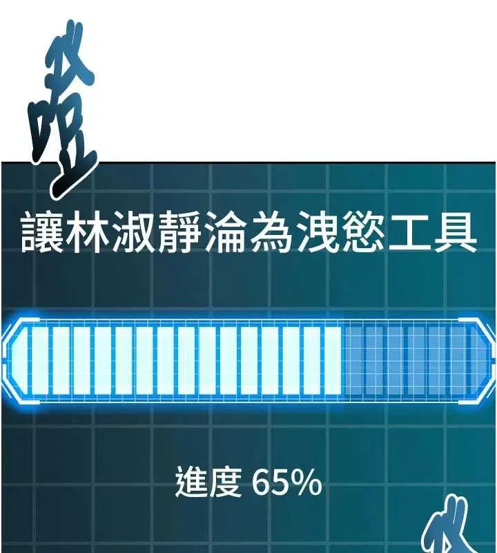 第64話-拼命不讓女兒下海的媽媽