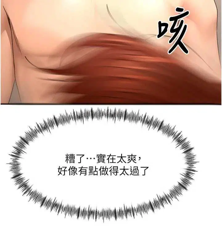 第64話-拼命不讓女兒下海的媽媽