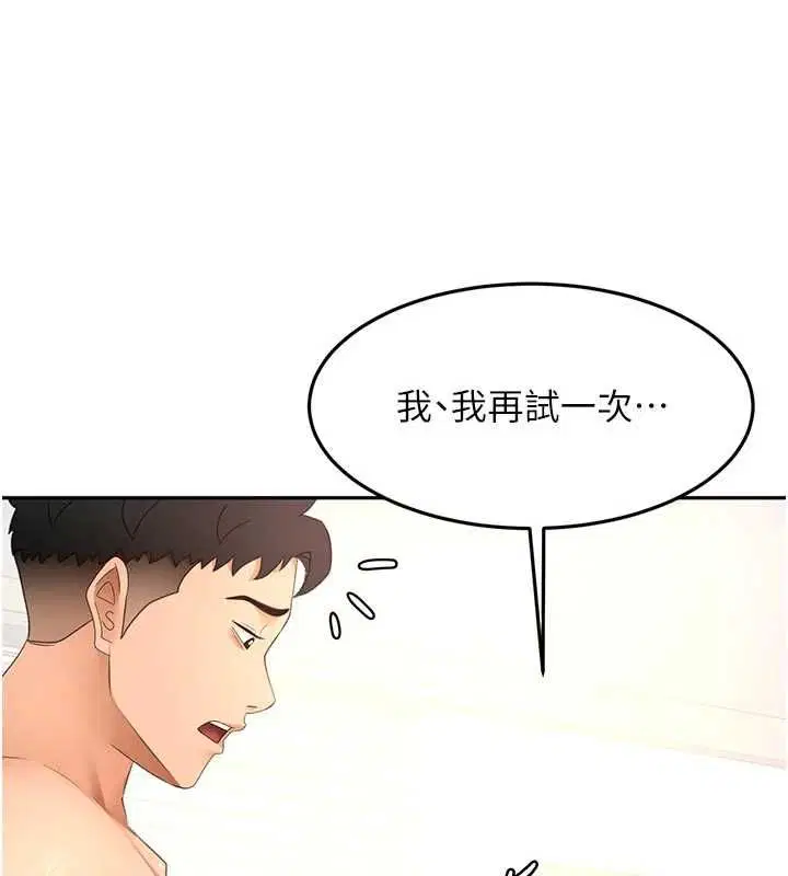 第64話-拼命不讓女兒下海的媽媽