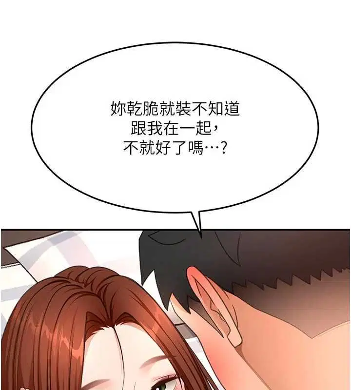 第64話-拼命不讓女兒下海的媽媽