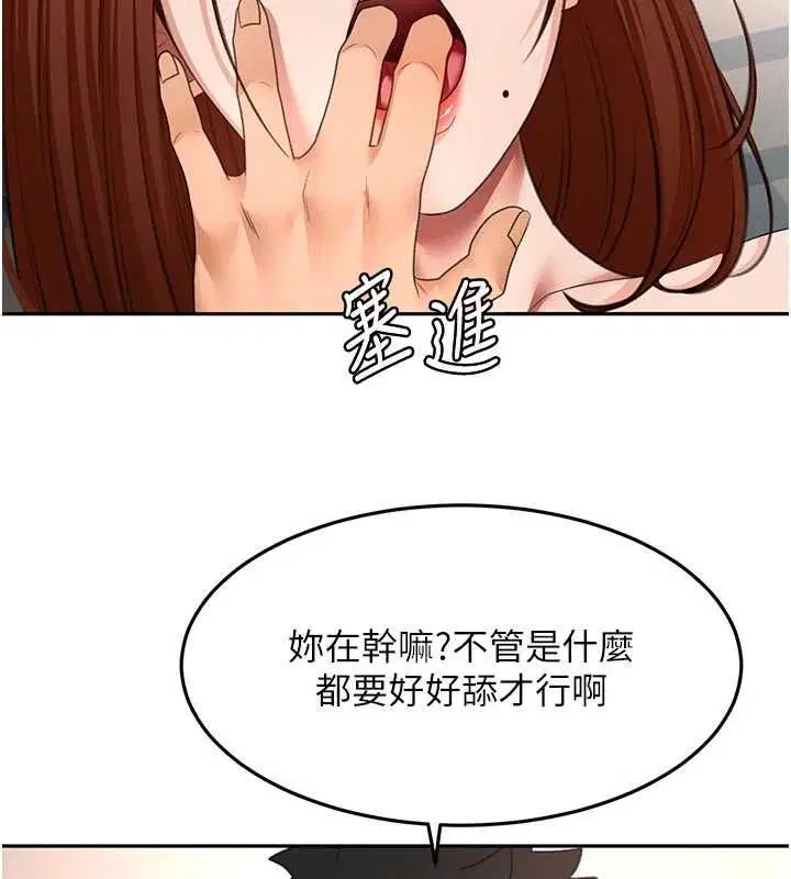 第64話-拼命不讓女兒下海的媽媽