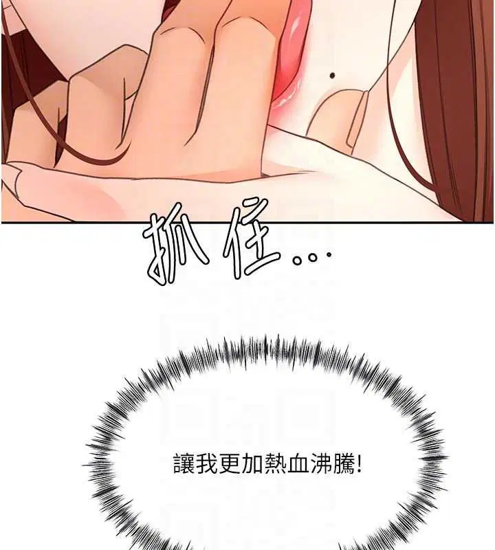 第64話-拼命不讓女兒下海的媽媽