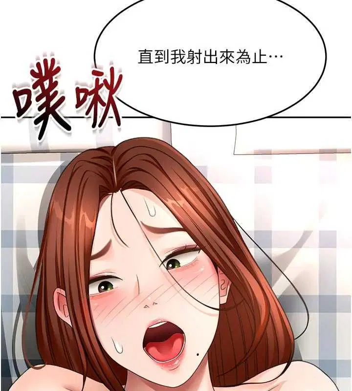 第64話-拼命不讓女兒下海的媽媽
