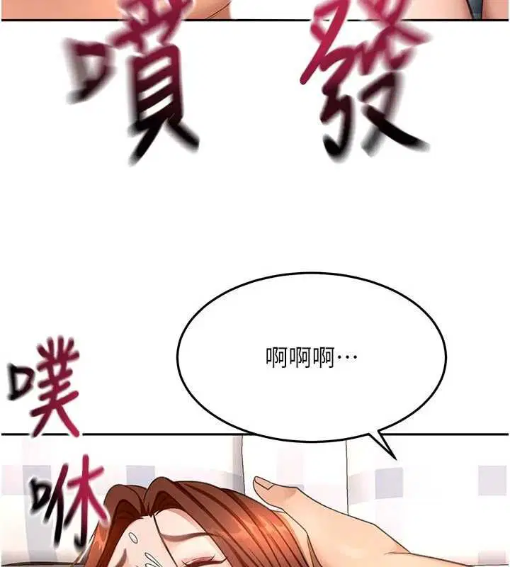 第64話-拼命不讓女兒下海的媽媽