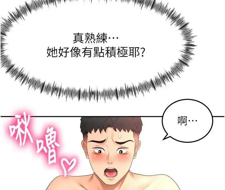 第65話