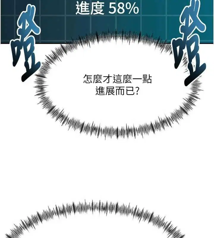 第65話