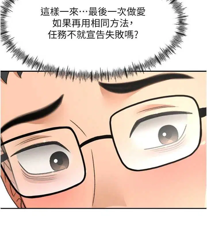 第65話