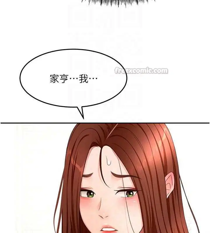 第65話
