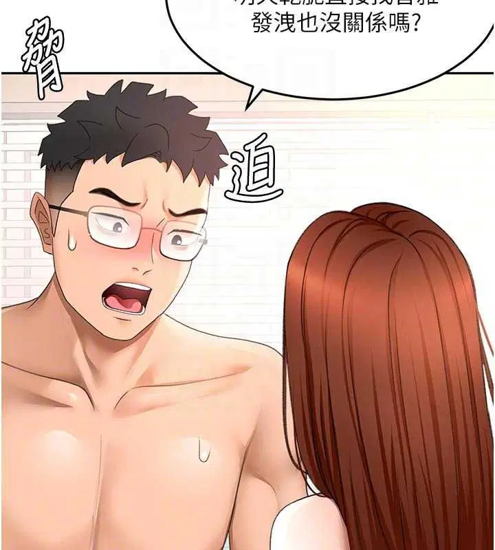 第65話