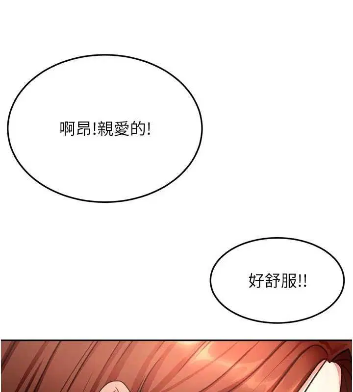 第65話