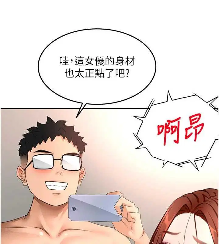 第65話