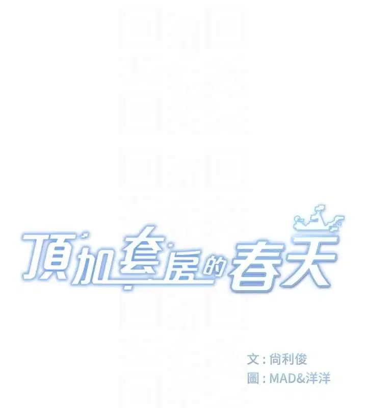 第65話