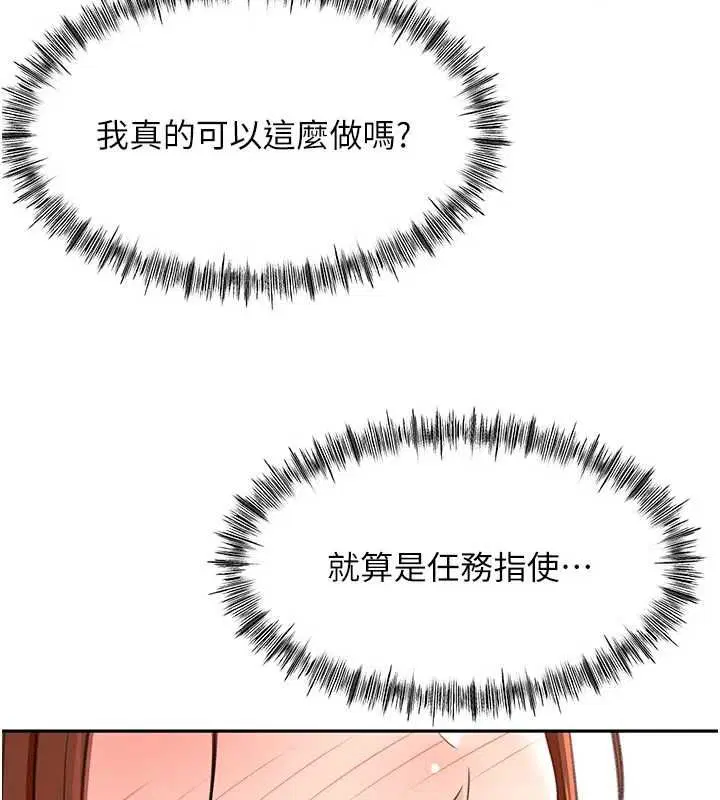 第65話