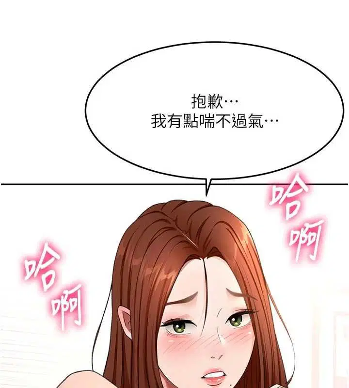 第65話