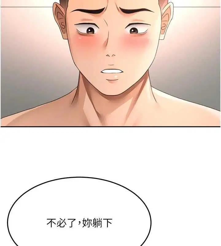 第65話