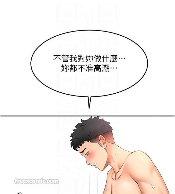 第65話