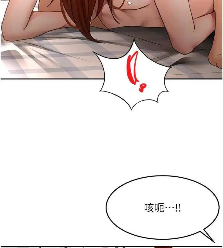第65話
