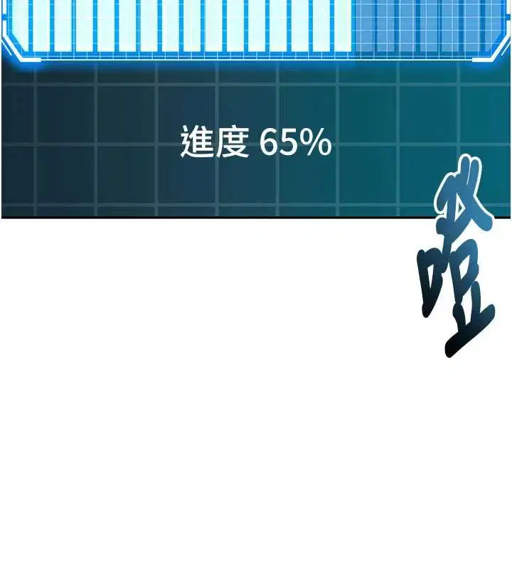 第66話
