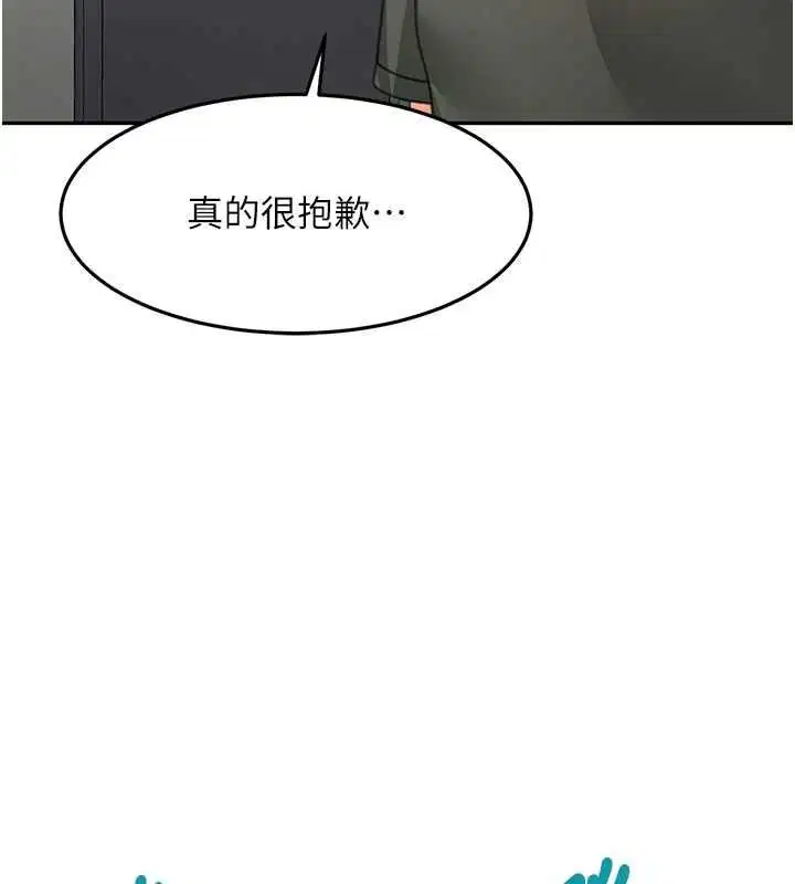 第66話