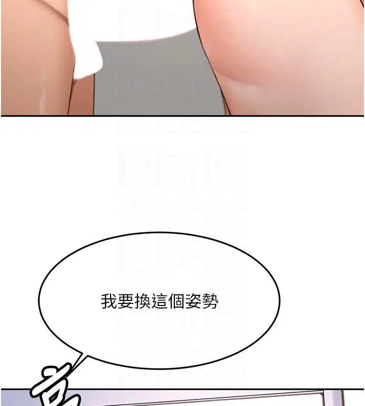 第66話