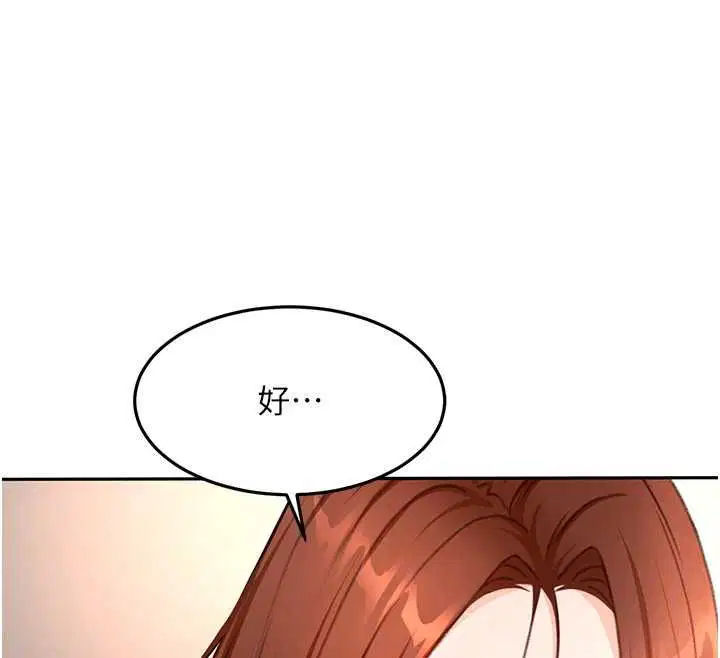 第66話