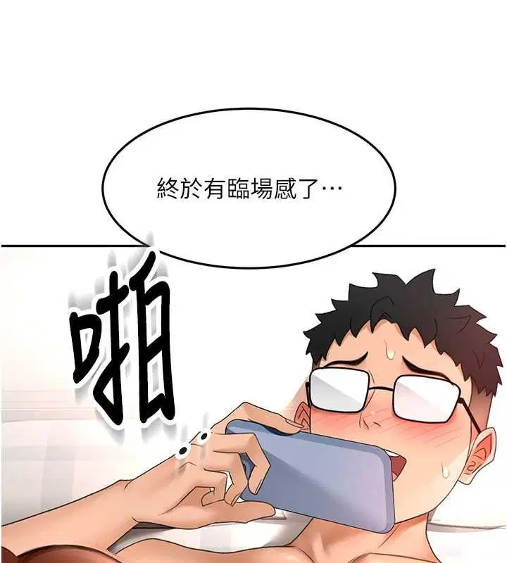 第66話