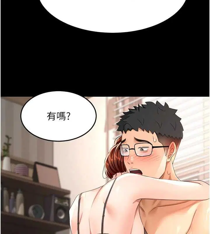 第66話
