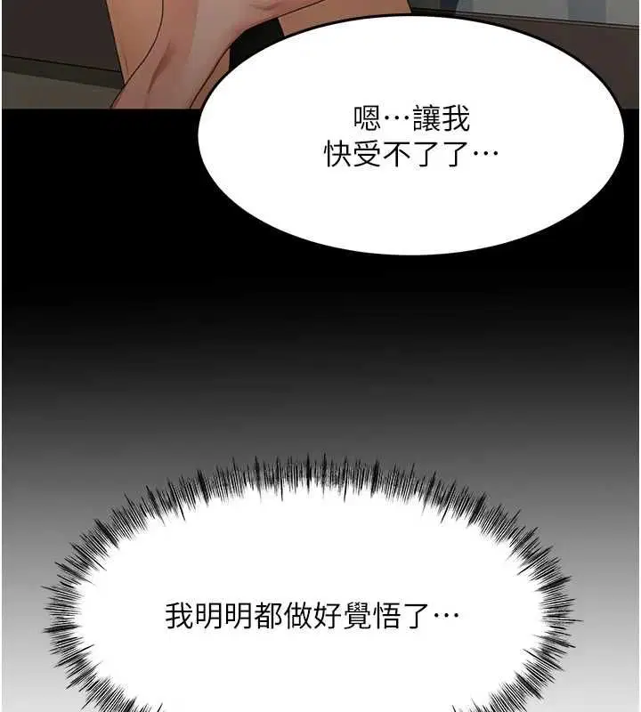 第66話