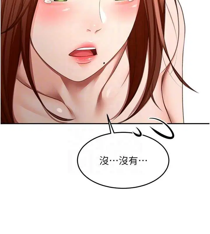 第66話