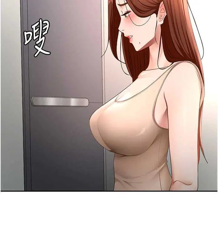 第65話-任務要失敗了嗎_!