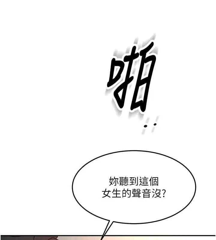 第65話-任務要失敗了嗎_!