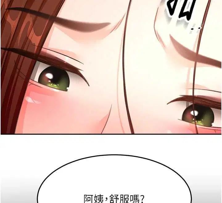 第65話-任務要失敗了嗎_!
