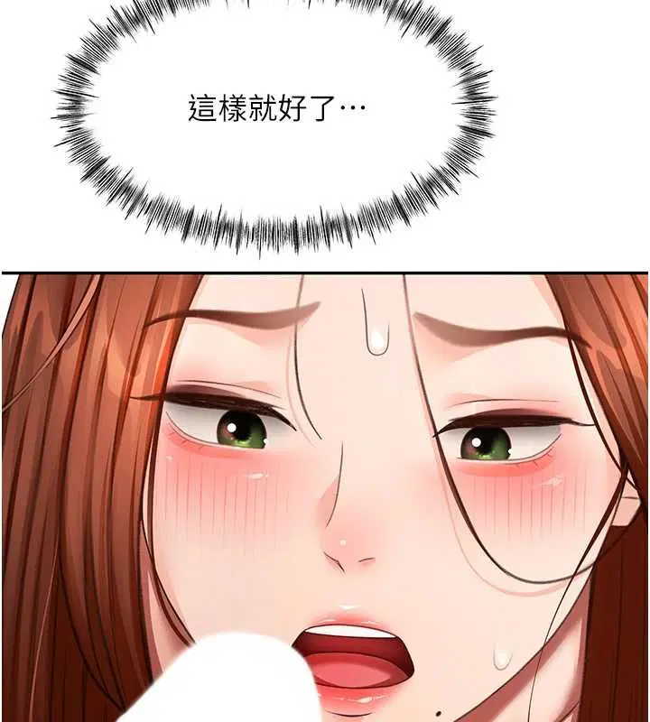 第65話-任務要失敗了嗎_!