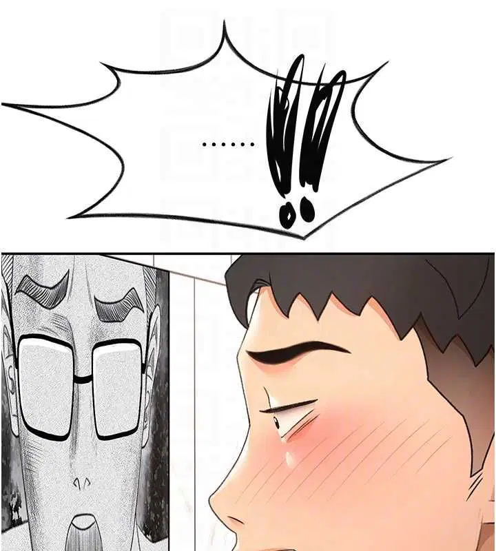 第66話-有錢人的社交聚會
