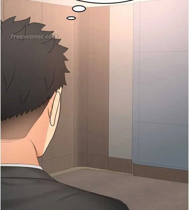 第66話-有錢人的社交聚會