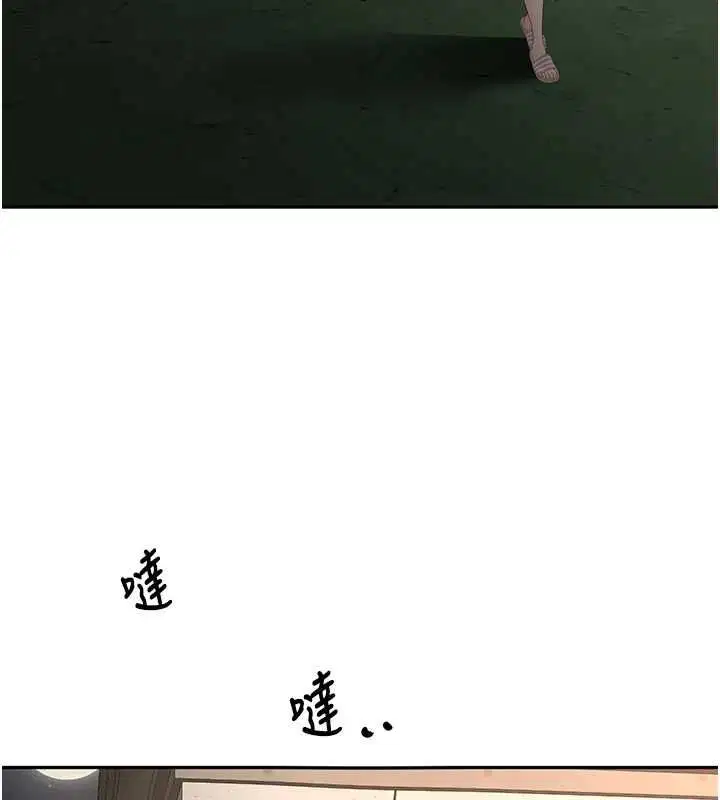 第66話-有錢人的社交聚會