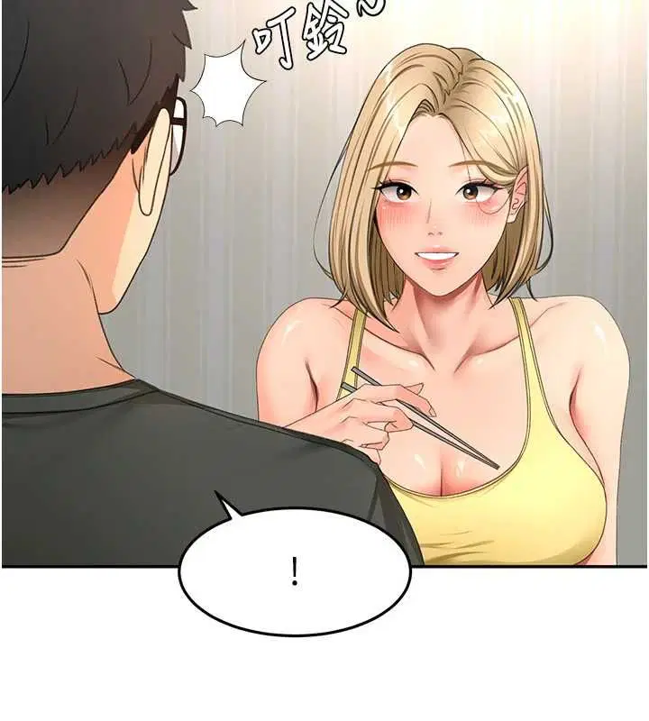 第66話-有錢人的社交聚會