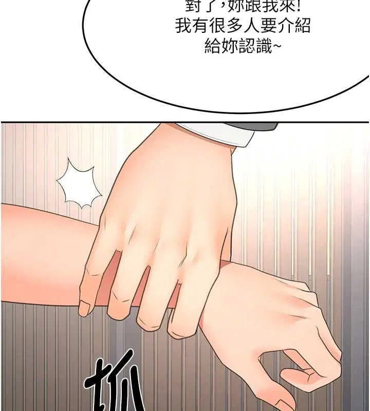 第67話